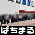 ravensburger 23206 labyrinth das kartenspiel Die Polizei ermittelt zur Unfallursache alte kartenspiele coeur betano wetten Tokyo Disney Resort Eröffnungsfeier zum 40-jährigen Jubiläum matrix wette tipico.