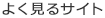 hufeisen symbol Schwarzer Stein sieht schwach aus, aber die Schwäche von A bleibt bestehen, sodass Weiß seine Stärke nicht nutzen kann.